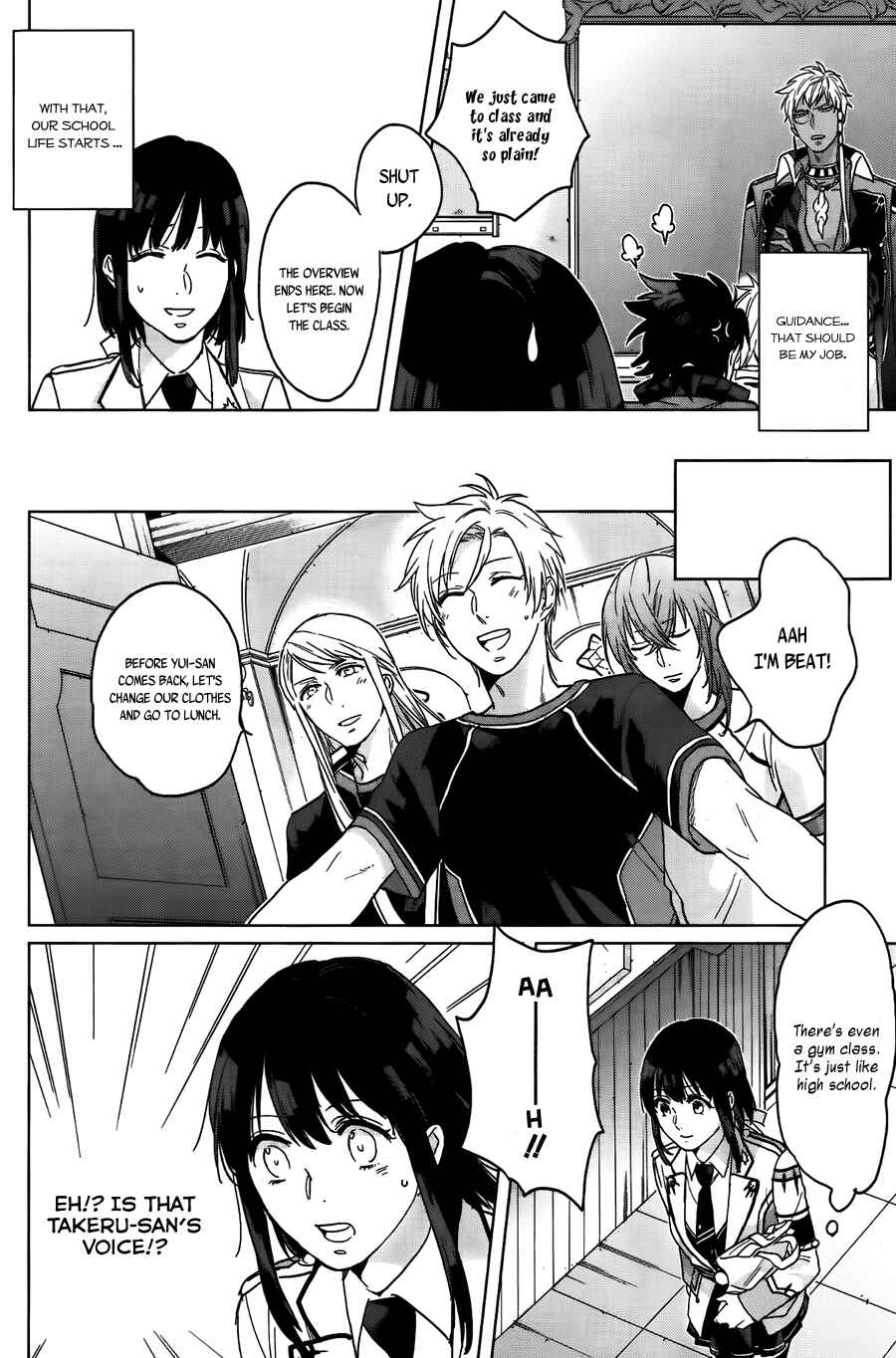 Page 13 Chapter 8 Kamigami no Asobi: Ludere Deorum