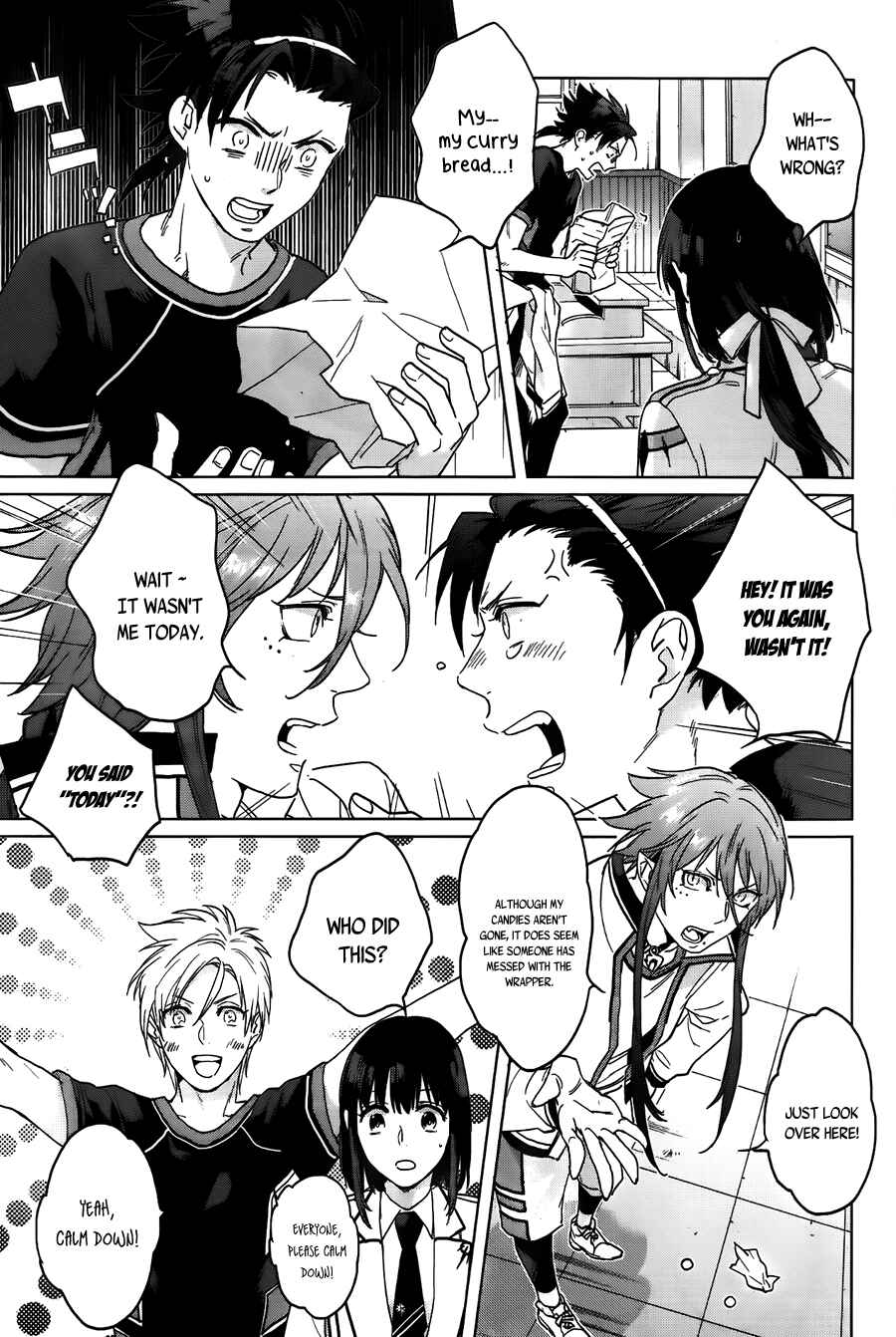 Page 14 Chapter 8 Kamigami no Asobi: Ludere Deorum