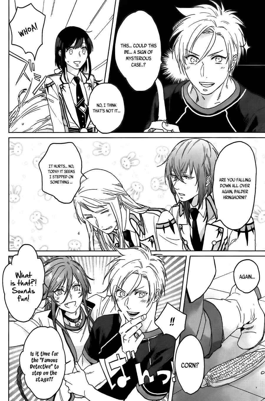 Page 15 Chapter 8 Kamigami no Asobi: Ludere Deorum