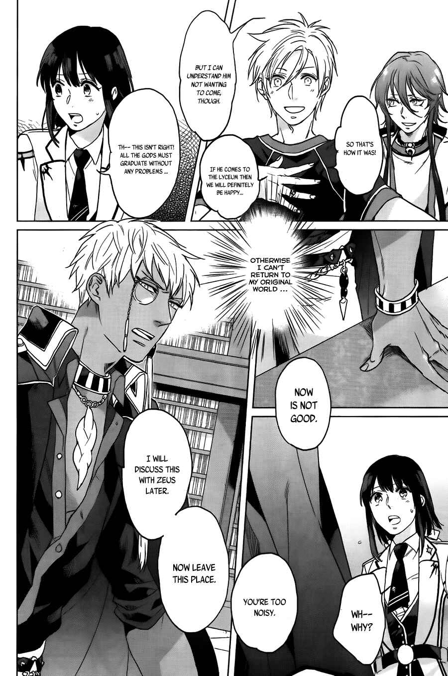 Page 21 Chapter 8 Kamigami no Asobi: Ludere Deorum