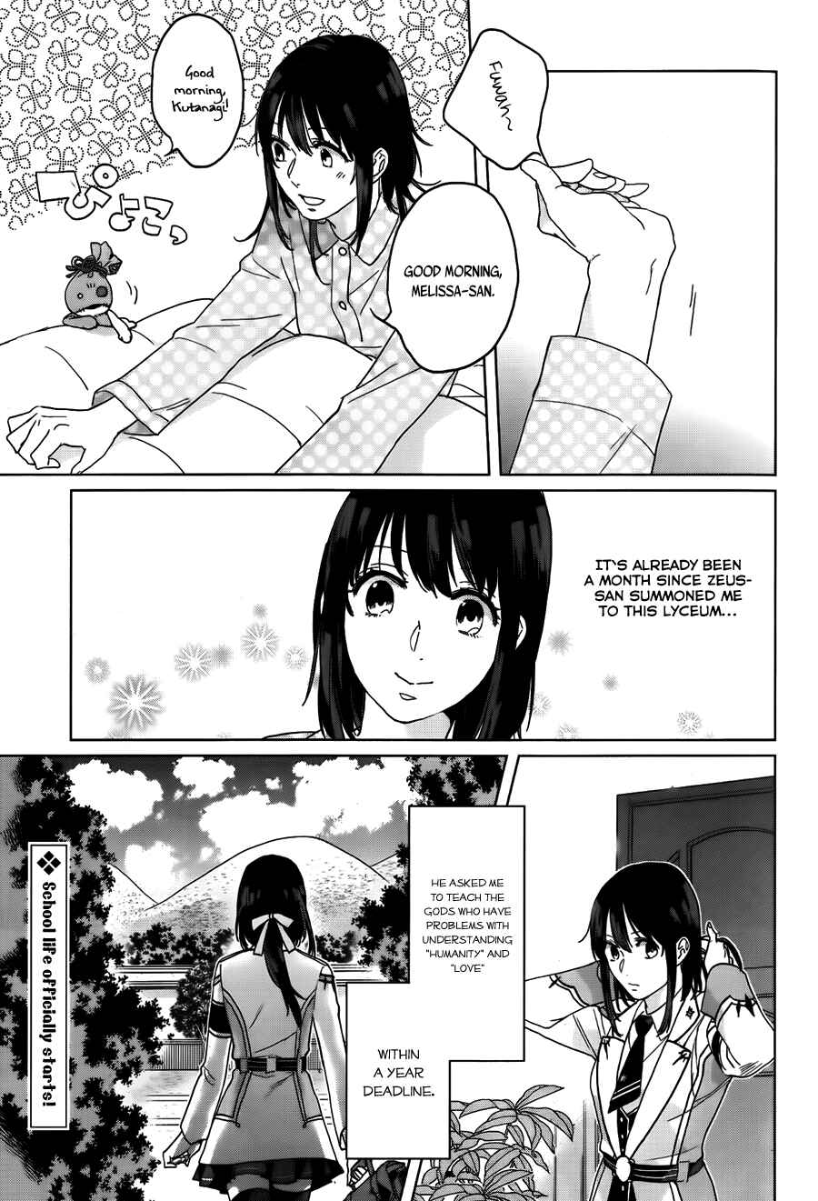 Page 4 Chapter 8 Kamigami no Asobi: Ludere Deorum