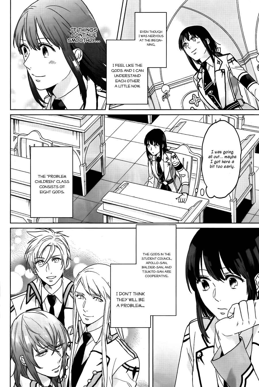 Page 5 Chapter 8 Kamigami no Asobi: Ludere Deorum
