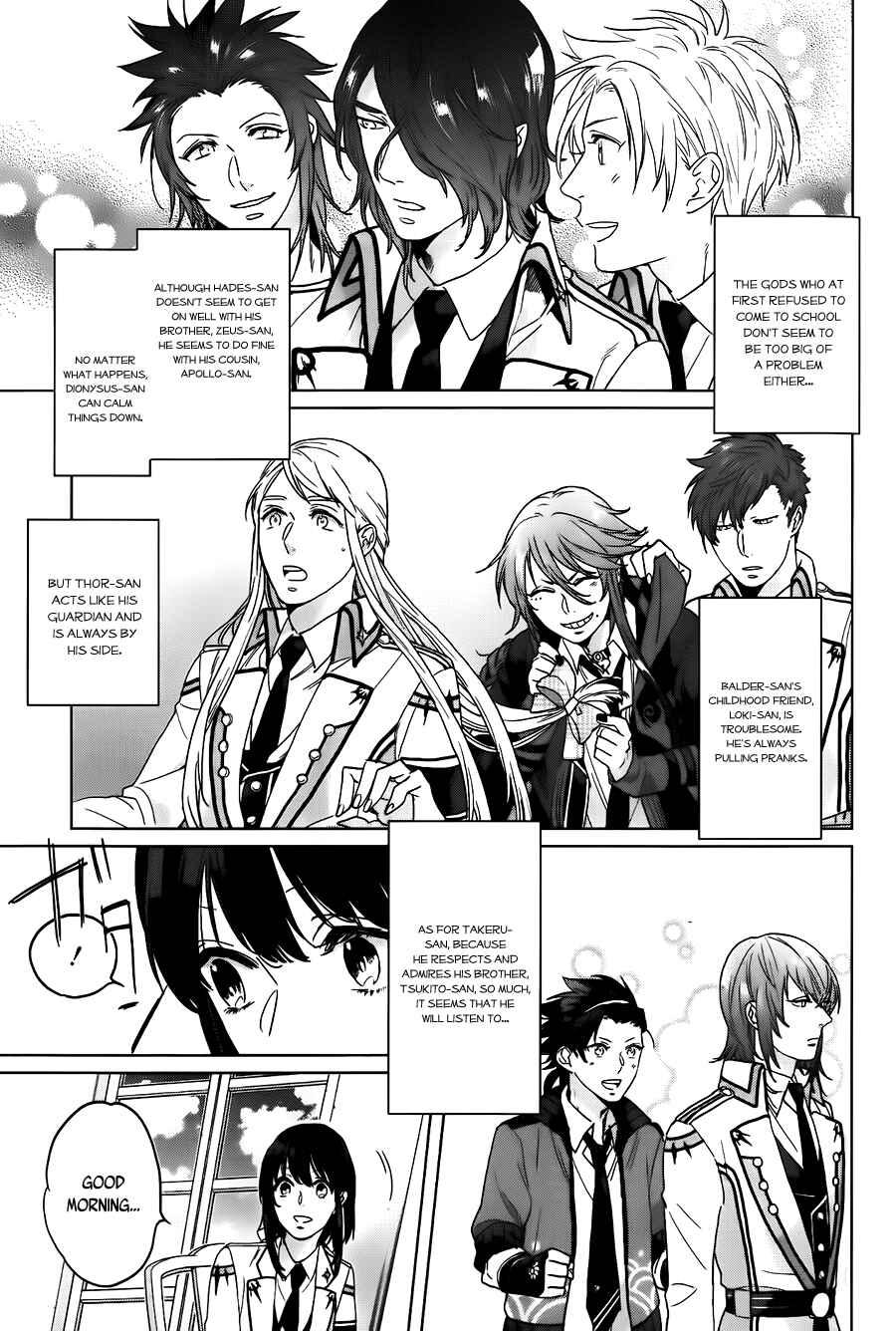Page 6 Chapter 8 Kamigami no Asobi: Ludere Deorum