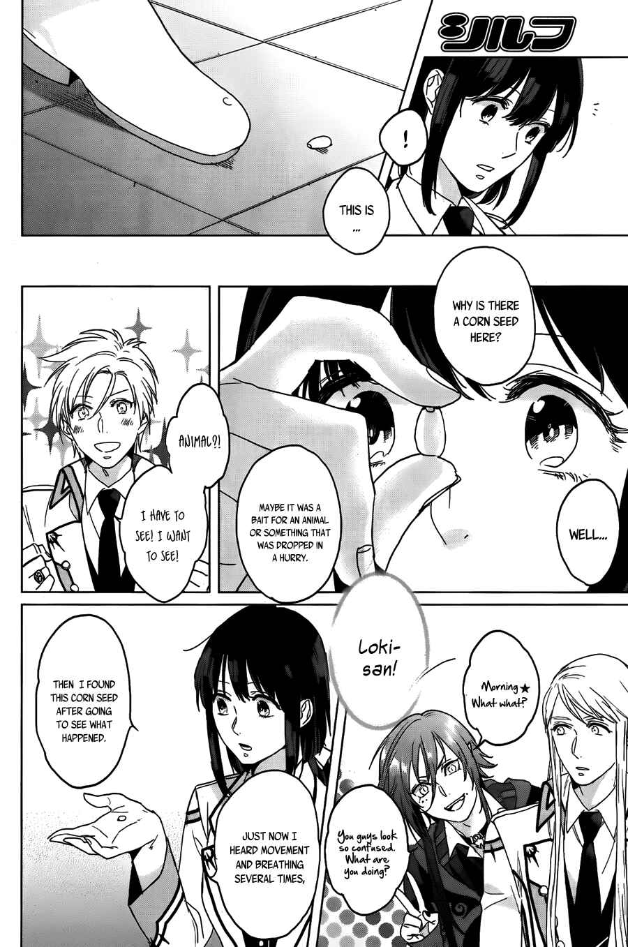 Page 9 Chapter 8 Kamigami no Asobi: Ludere Deorum