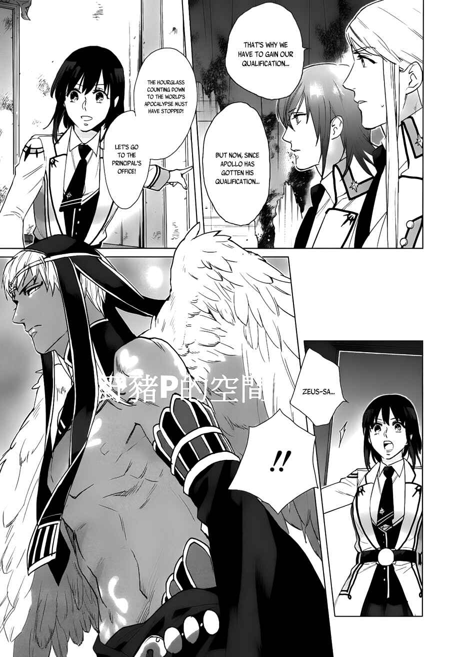 Page 11 Chapter 17 Kamigami no Asobi: Ludere Deorum