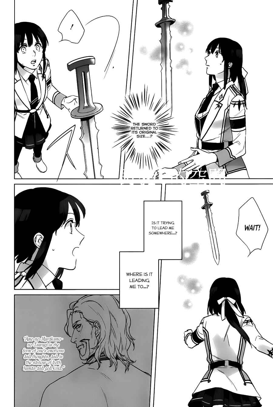 Page 20 Chapter 17 Kamigami no Asobi: Ludere Deorum