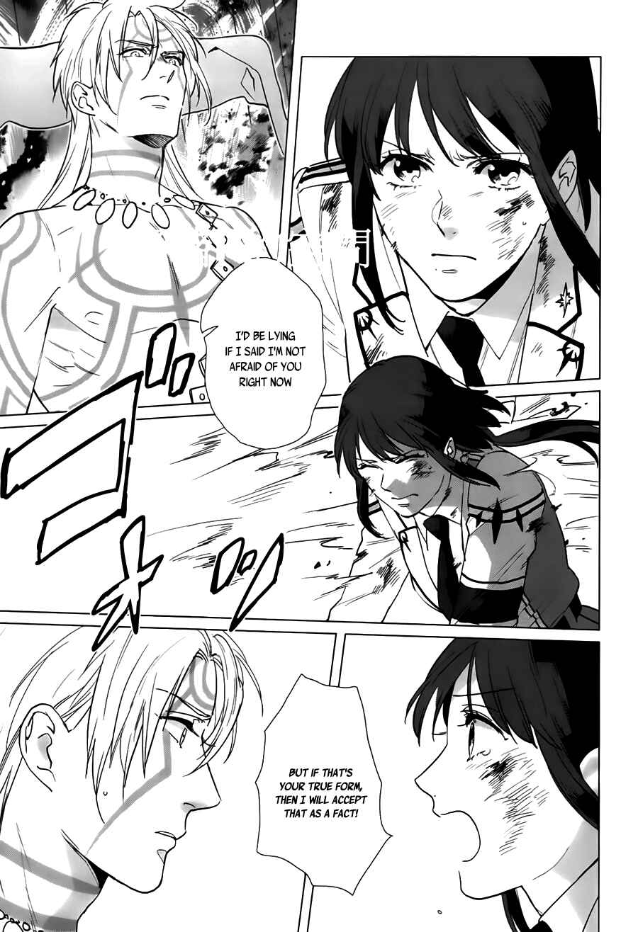 Page 5 Chapter 17 Kamigami no Asobi: Ludere Deorum