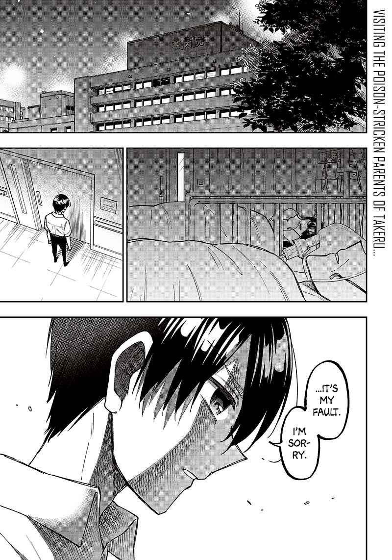 Page 1 Chapter 16 Kyuuseishu «Messiah» ~Isekai wo Sukutta Motoyuusha ga Mamono no Afureru Genjitsu Sekai wo Musou Suru~