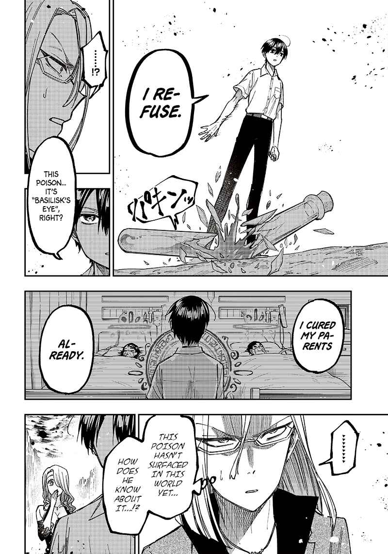 Page 13 Chapter 16 Kyuuseishu «Messiah» ~Isekai wo Sukutta Motoyuusha ga Mamono no Afureru Genjitsu Sekai wo Musou Suru~