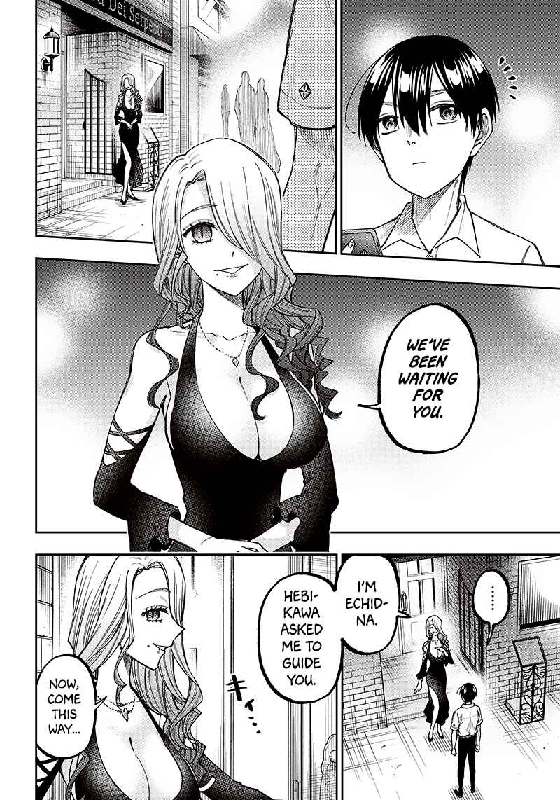 Page 4 Chapter 16 Kyuuseishu «Messiah» ~Isekai wo Sukutta Motoyuusha ga Mamono no Afureru Genjitsu Sekai wo Musou Suru~