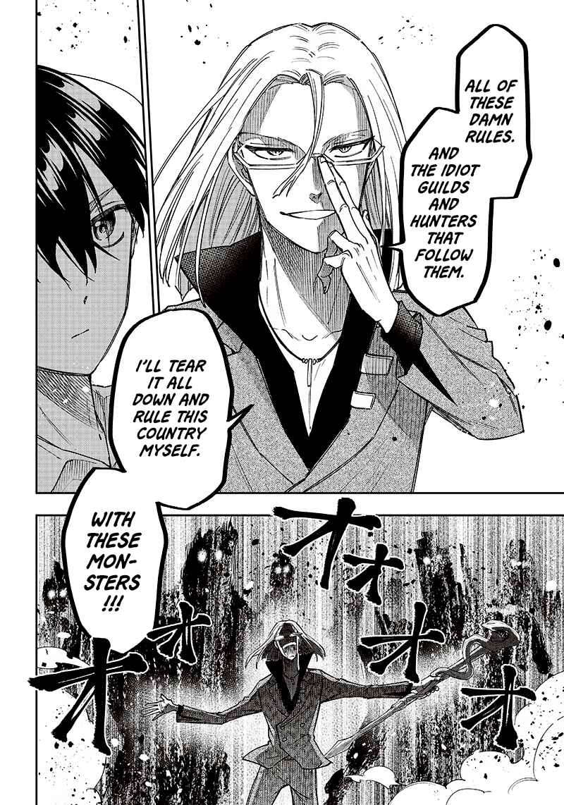 Page 9 Chapter 16 Kyuuseishu «Messiah» ~Isekai wo Sukutta Motoyuusha ga Mamono no Afureru Genjitsu Sekai wo Musou Suru~