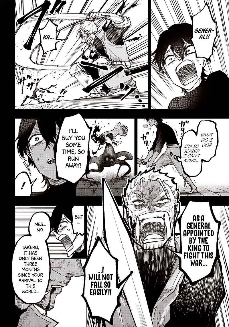 Page 11 Chapter 8 Kyuuseishu «Messiah» ~Isekai wo Sukutta Motoyuusha ga Mamono no Afureru Genjitsu Sekai wo Musou Suru~