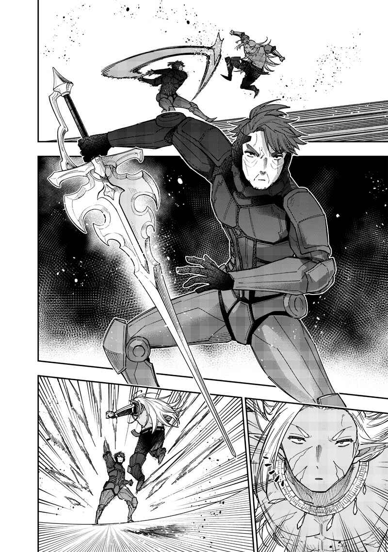 Page 15 Chapter 54 Kyuuseishu «Messiah» ~Isekai wo Sukutta Motoyuusha ga Mamono no Afureru Genjitsu Sekai wo Musou Suru~