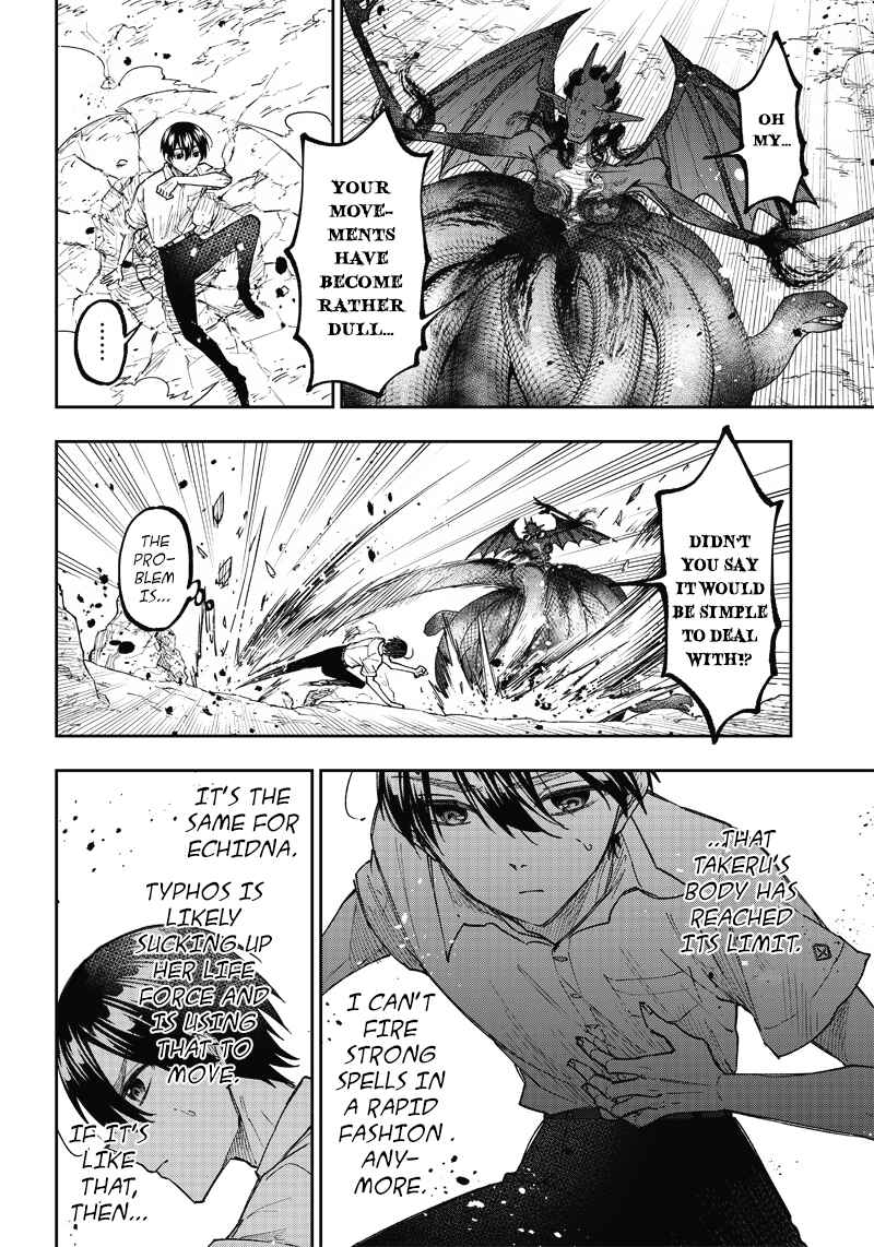 Page 4 Chapter 19 Kyuuseishu «Messiah» ~Isekai wo Sukutta Motoyuusha ga Mamono no Afureru Genjitsu Sekai wo Musou Suru~