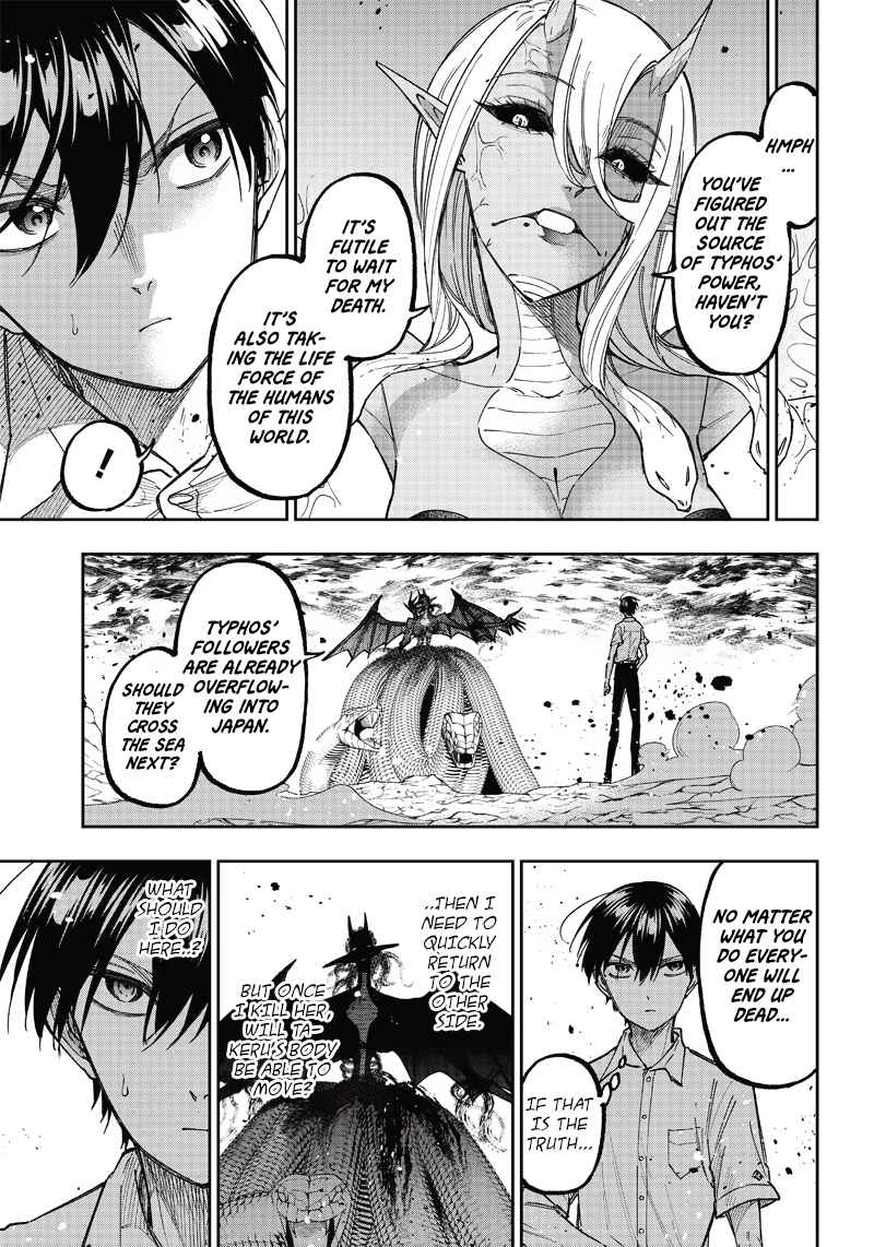 Page 5 Chapter 19 Kyuuseishu «Messiah» ~Isekai wo Sukutta Motoyuusha ga Mamono no Afureru Genjitsu Sekai wo Musou Suru~