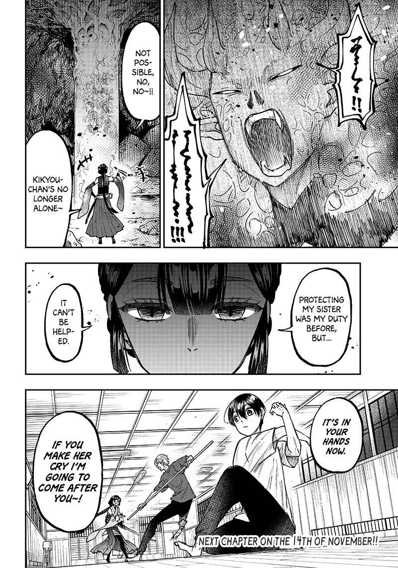 Page 22 Chapter 26 Kyuuseishu «Messiah» ~Isekai wo Sukutta Motoyuusha ga Mamono no Afureru Genjitsu Sekai wo Musou Suru~