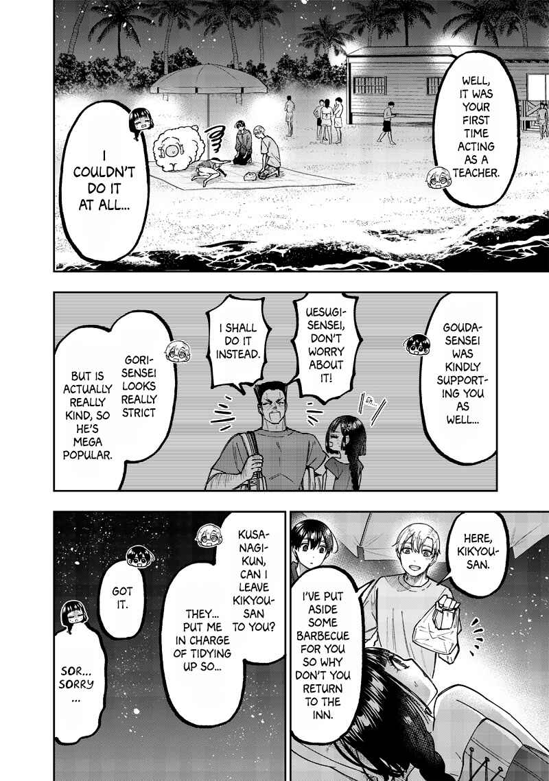 Page 3 Chapter 49 Kyuuseishu «Messiah» ~Isekai wo Sukutta Motoyuusha ga Mamono no Afureru Genjitsu Sekai wo Musou Suru~