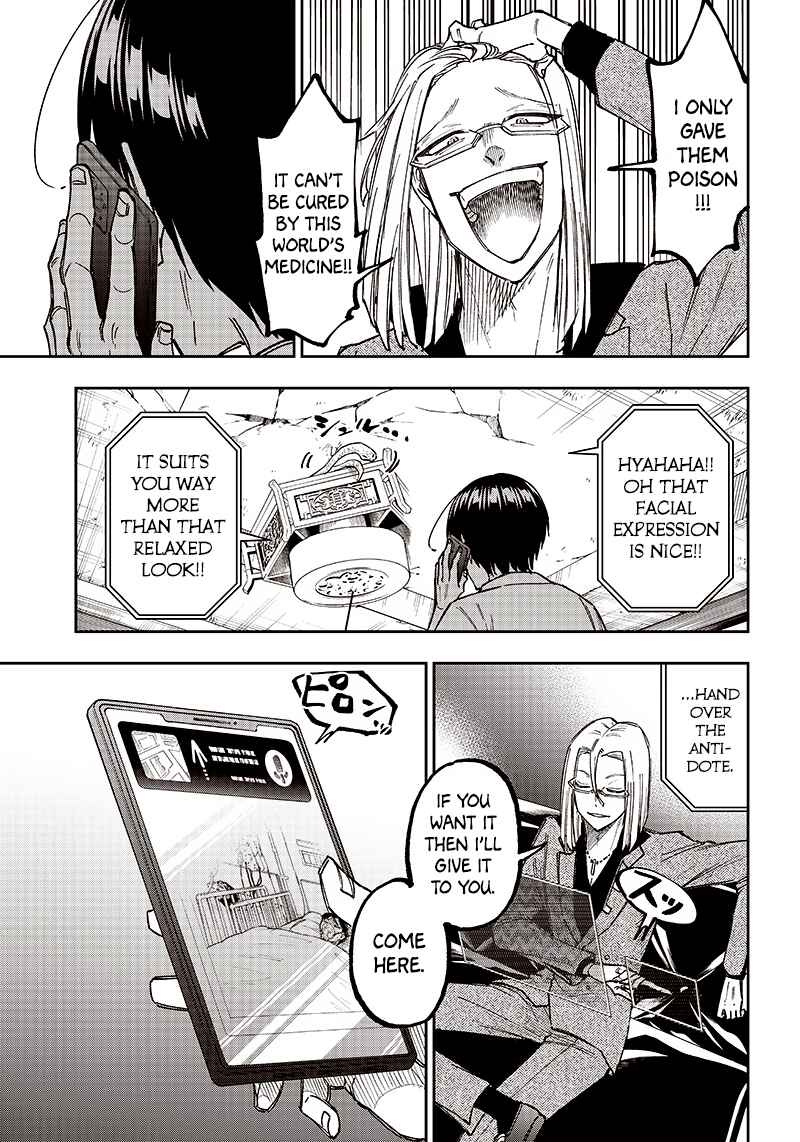 Page 18 Chapter 15 Kyuuseishu «Messiah» ~Isekai wo Sukutta Motoyuusha ga Mamono no Afureru Genjitsu Sekai wo Musou Suru~