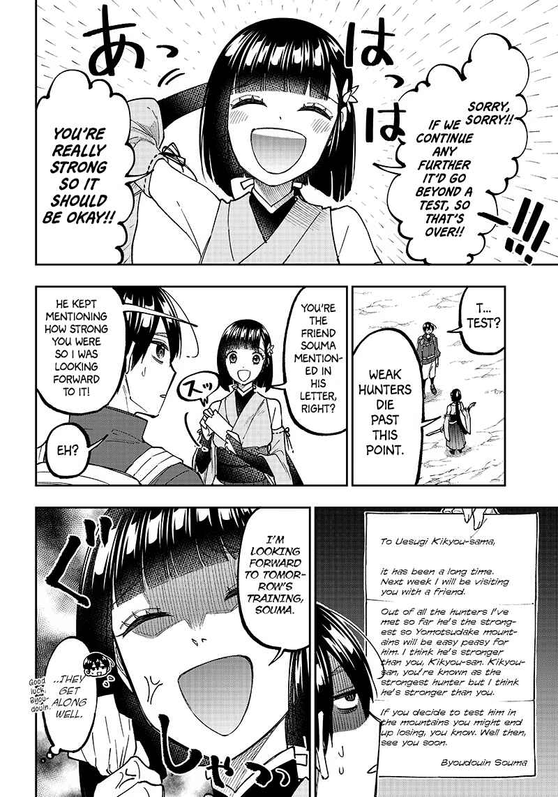 Page 14 Chapter 24 Kyuuseishu «Messiah» ~Isekai wo Sukutta Motoyuusha ga Mamono no Afureru Genjitsu Sekai wo Musou Suru~