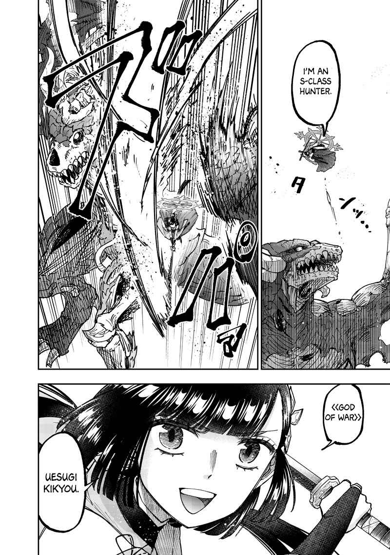 Page 15 Chapter 53 Kyuuseishu «Messiah» ~Isekai wo Sukutta Motoyuusha ga Mamono no Afureru Genjitsu Sekai wo Musou Suru~