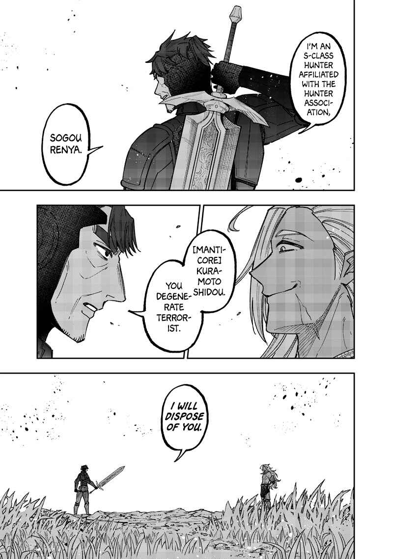 Page 20 Chapter 53 Kyuuseishu «Messiah» ~Isekai wo Sukutta Motoyuusha ga Mamono no Afureru Genjitsu Sekai wo Musou Suru~