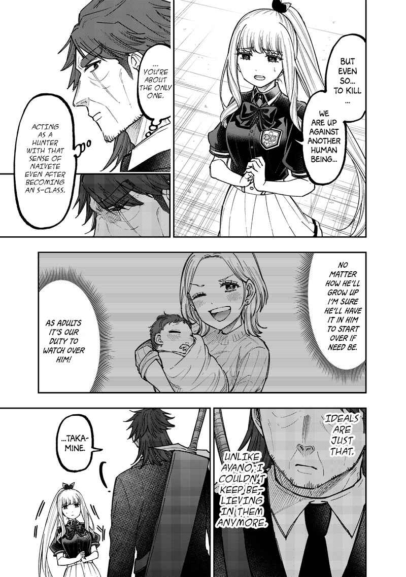 Page 6 Chapter 53 Kyuuseishu «Messiah» ~Isekai wo Sukutta Motoyuusha ga Mamono no Afureru Genjitsu Sekai wo Musou Suru~