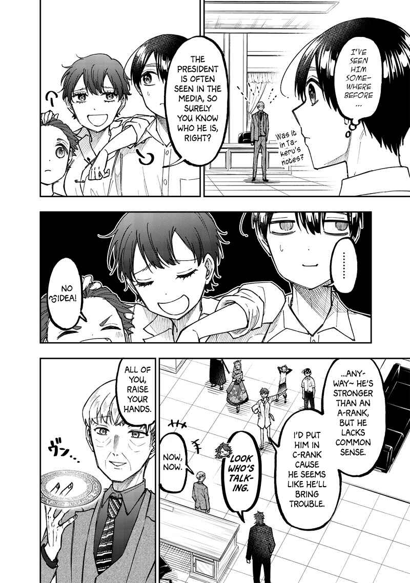 Page 11 Chapter 47 Kyuuseishu «Messiah» ~Isekai wo Sukutta Motoyuusha ga Mamono no Afureru Genjitsu Sekai wo Musou Suru~