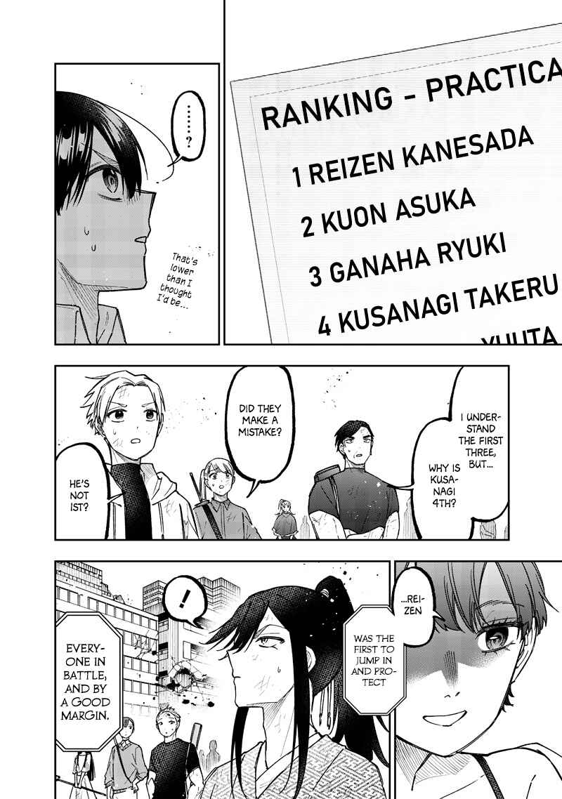 Page 5 Chapter 47 Kyuuseishu «Messiah» ~Isekai wo Sukutta Motoyuusha ga Mamono no Afureru Genjitsu Sekai wo Musou Suru~