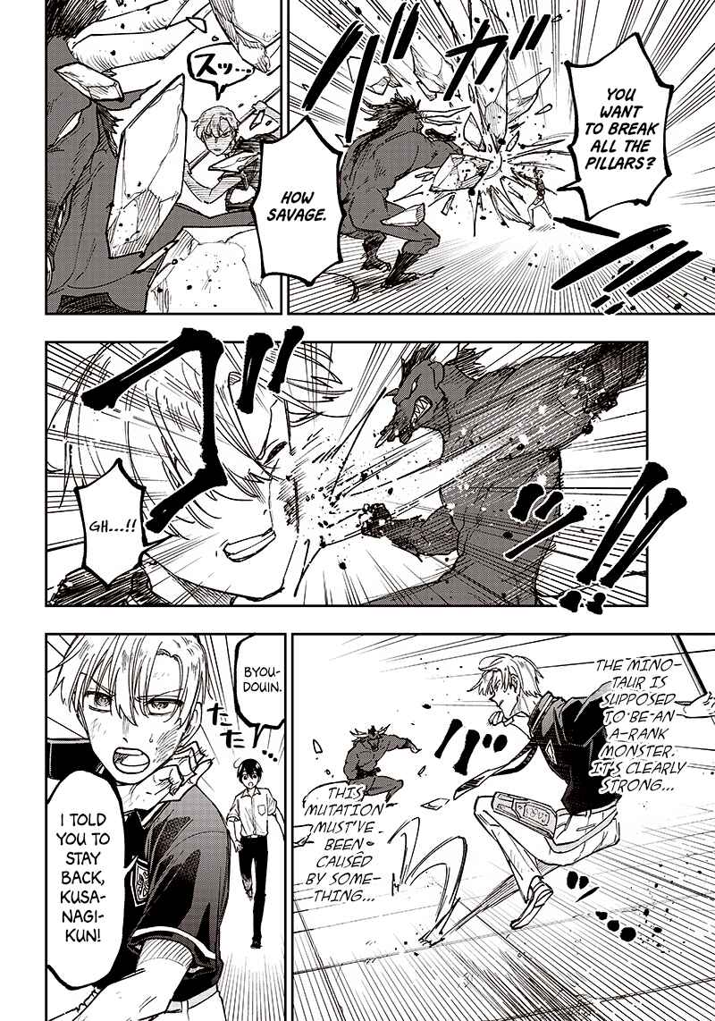 Page 16 Chapter 13 Kyuuseishu «Messiah» ~Isekai wo Sukutta Motoyuusha ga Mamono no Afureru Genjitsu Sekai wo Musou Suru~