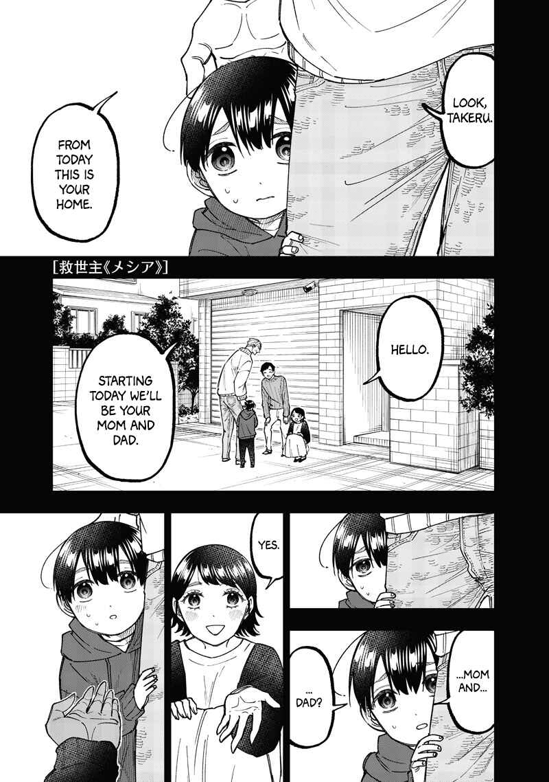 Page 2 Chapter 61 Kyuuseishu «Messiah» ~Isekai wo Sukutta Motoyuusha ga Mamono no Afureru Genjitsu Sekai wo Musou Suru~