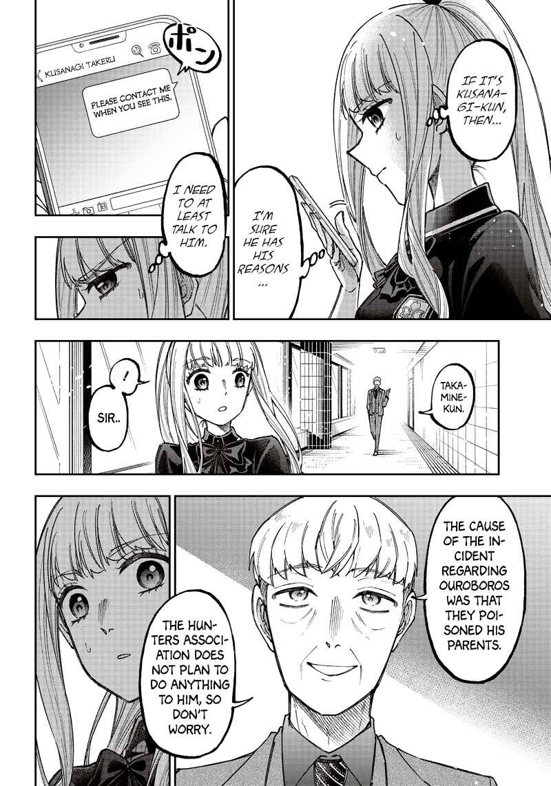 Page 2 Chapter 22 Kyuuseishu «Messiah» ~Isekai wo Sukutta Motoyuusha ga Mamono no Afureru Genjitsu Sekai wo Musou Suru~