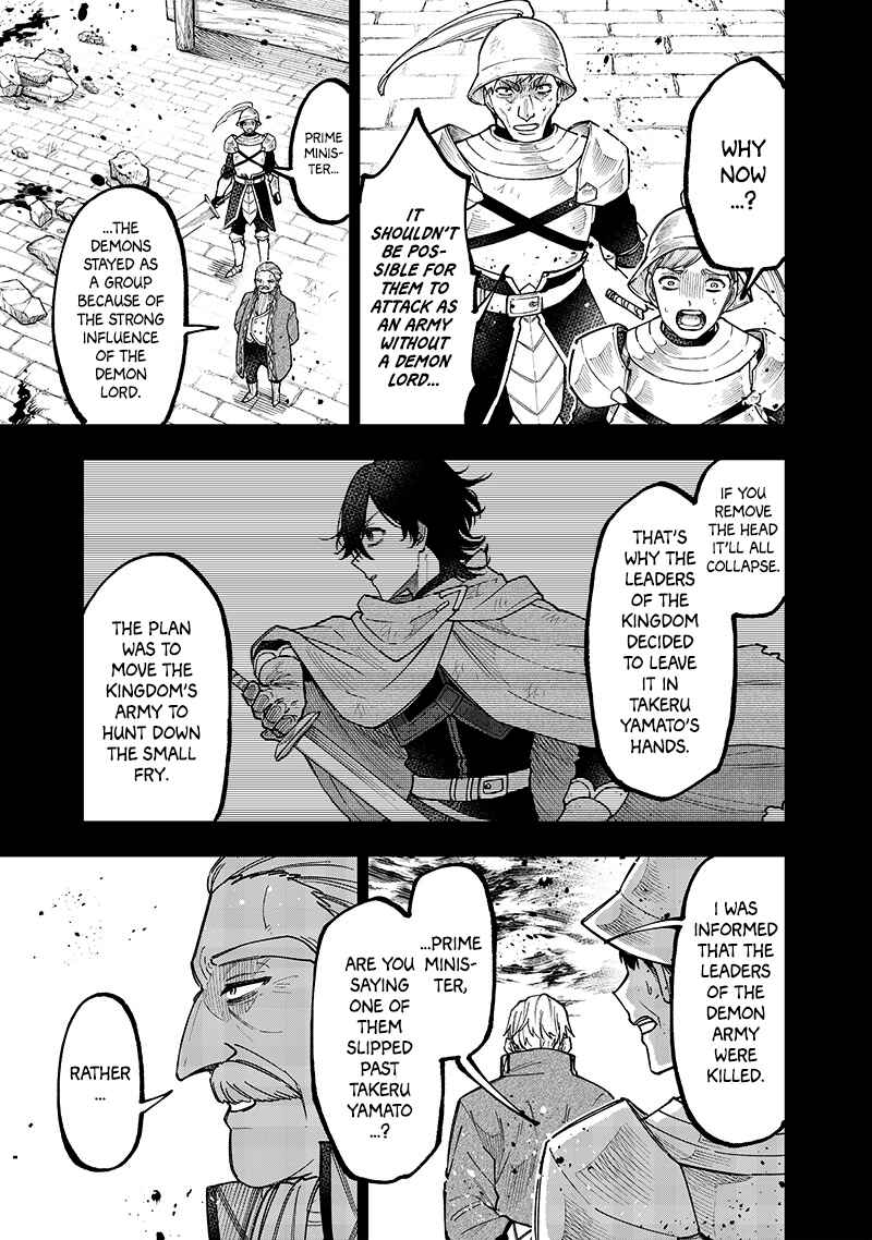 Page 11 Chapter 37 Kyuuseishu «Messiah» ~Isekai wo Sukutta Motoyuusha ga Mamono no Afureru Genjitsu Sekai wo Musou Suru~