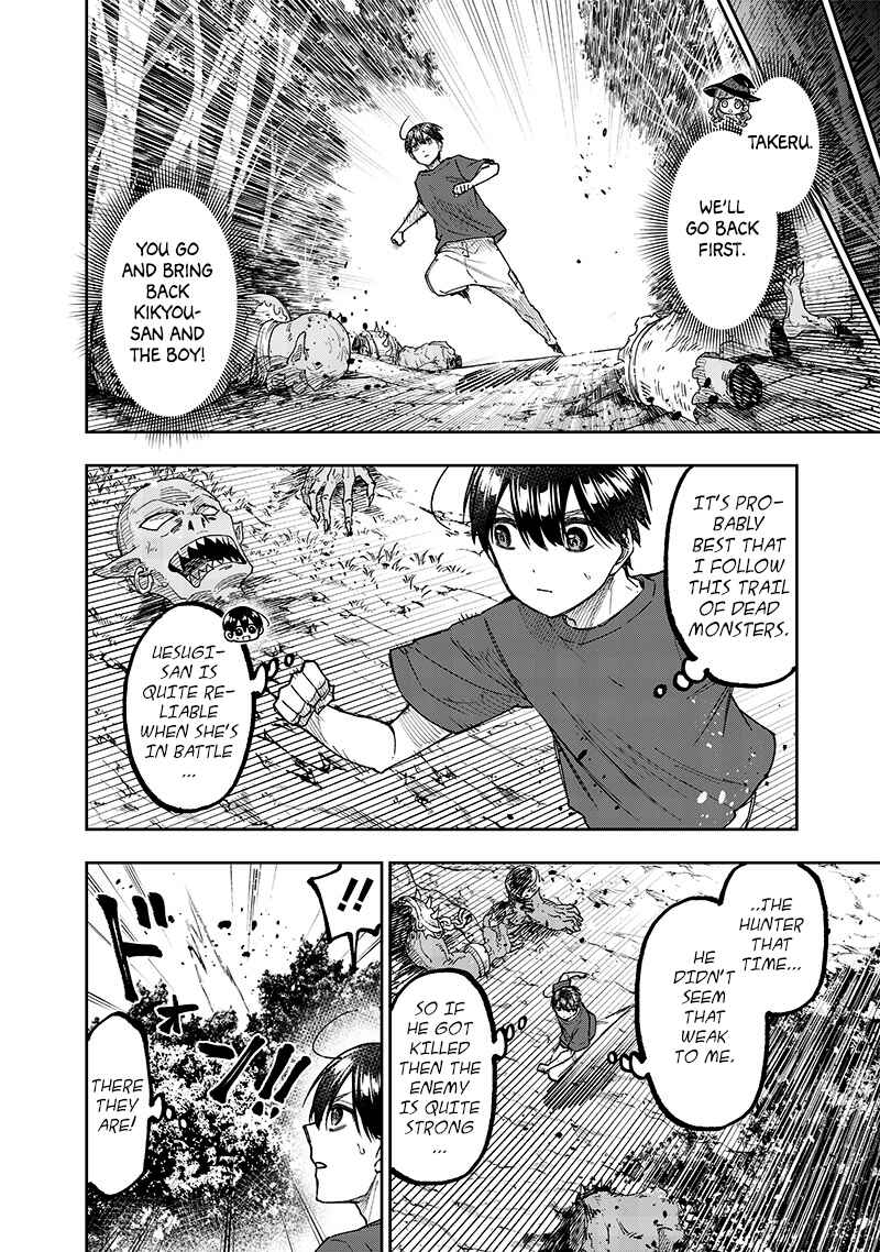 Page 17 Chapter 52 Kyuuseishu «Messiah» ~Isekai wo Sukutta Motoyuusha ga Mamono no Afureru Genjitsu Sekai wo Musou Suru~