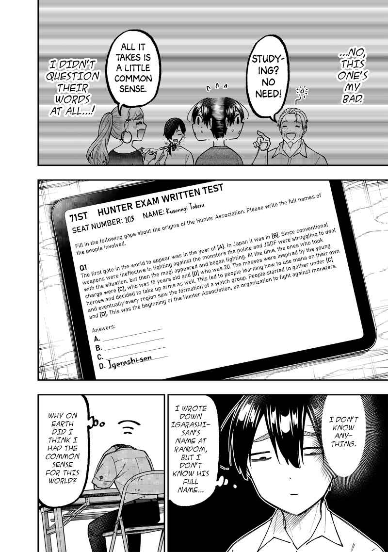 Page 3 Chapter 44 Kyuuseishu «Messiah» ~Isekai wo Sukutta Motoyuusha ga Mamono no Afureru Genjitsu Sekai wo Musou Suru~