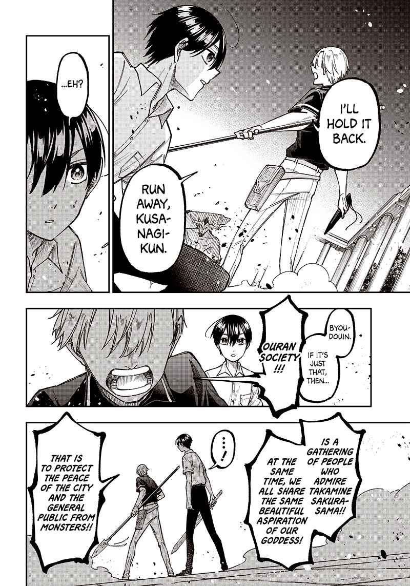 Page 19 Chapter 12 Kyuuseishu «Messiah» ~Isekai wo Sukutta Motoyuusha ga Mamono no Afureru Genjitsu Sekai wo Musou Suru~