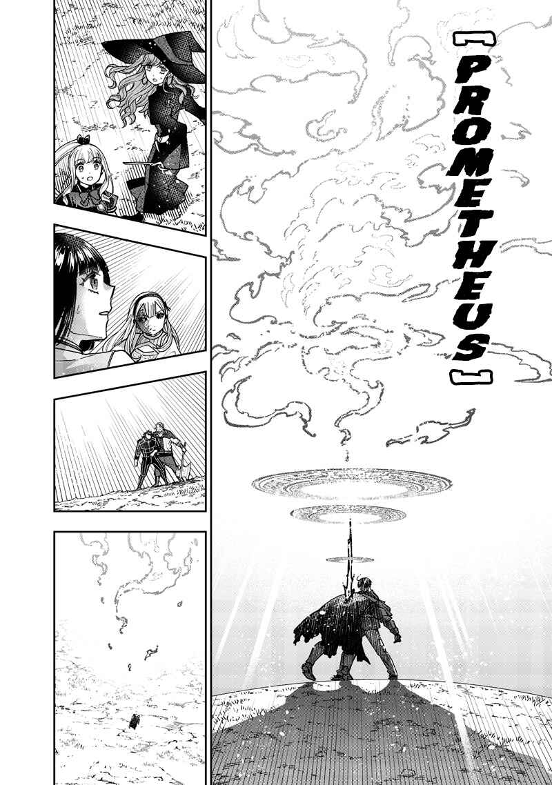 Page 15 Chapter 58 Kyuuseishu «Messiah» ~Isekai wo Sukutta Motoyuusha ga Mamono no Afureru Genjitsu Sekai wo Musou Suru~