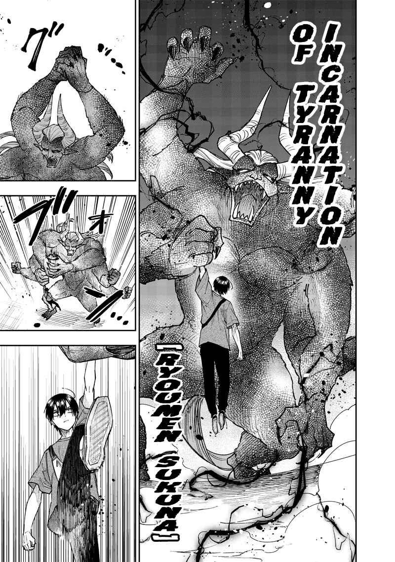 Page 13 Chapter 38 Kyuuseishu «Messiah» ~Isekai wo Sukutta Motoyuusha ga Mamono no Afureru Genjitsu Sekai wo Musou Suru~