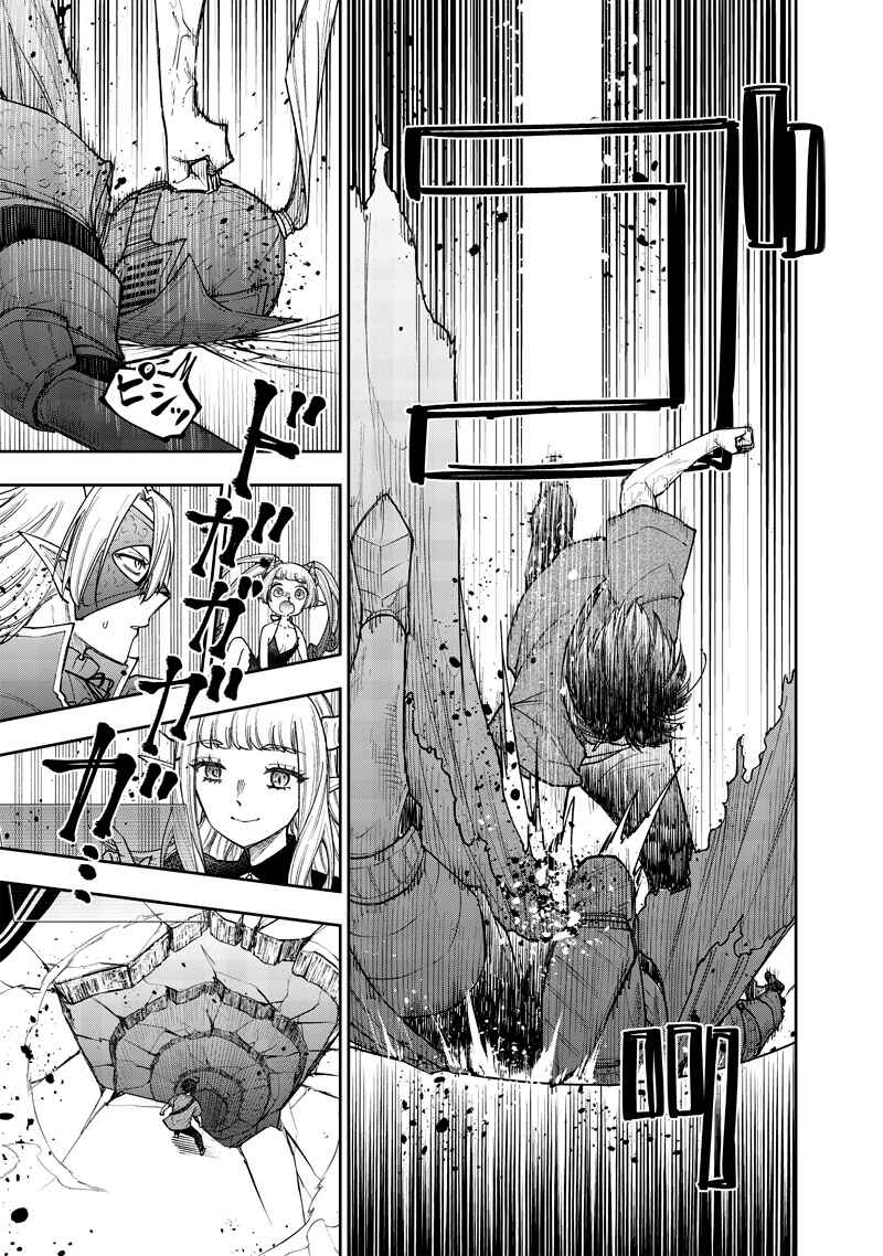 Page 7 Chapter 38 Kyuuseishu «Messiah» ~Isekai wo Sukutta Motoyuusha ga Mamono no Afureru Genjitsu Sekai wo Musou Suru~