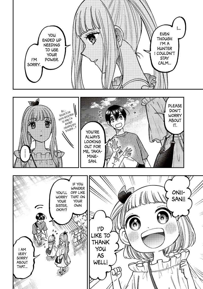 Page 11 Chapter 23 Kyuuseishu «Messiah» ~Isekai wo Sukutta Motoyuusha ga Mamono no Afureru Genjitsu Sekai wo Musou Suru~