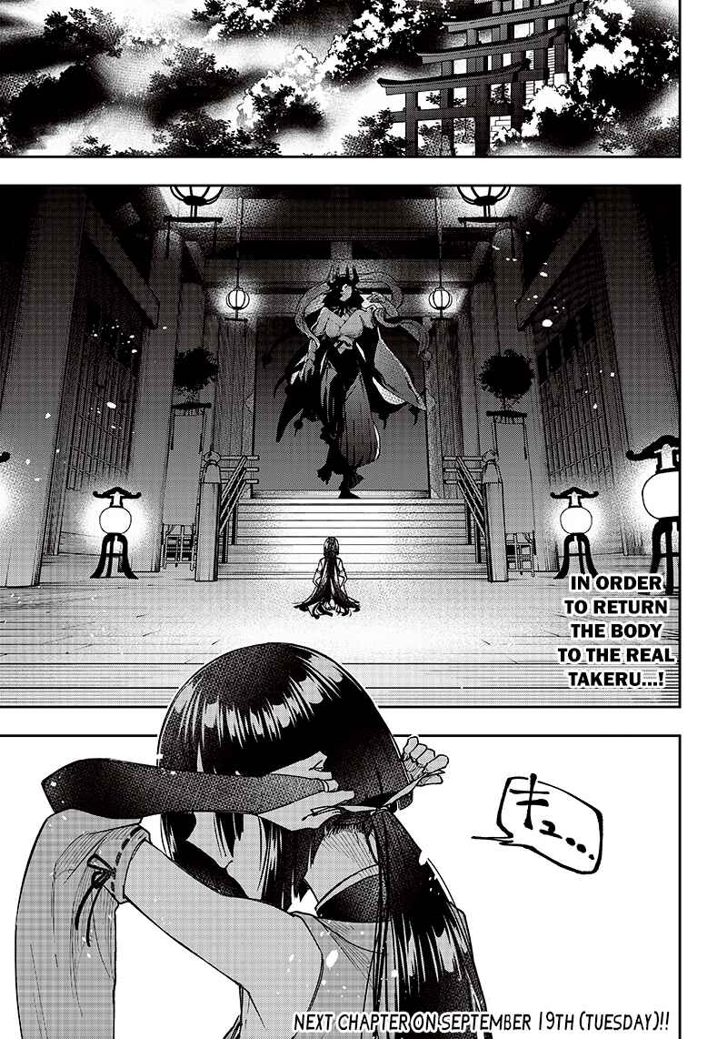 Page 22 Chapter 23 Kyuuseishu «Messiah» ~Isekai wo Sukutta Motoyuusha ga Mamono no Afureru Genjitsu Sekai wo Musou Suru~