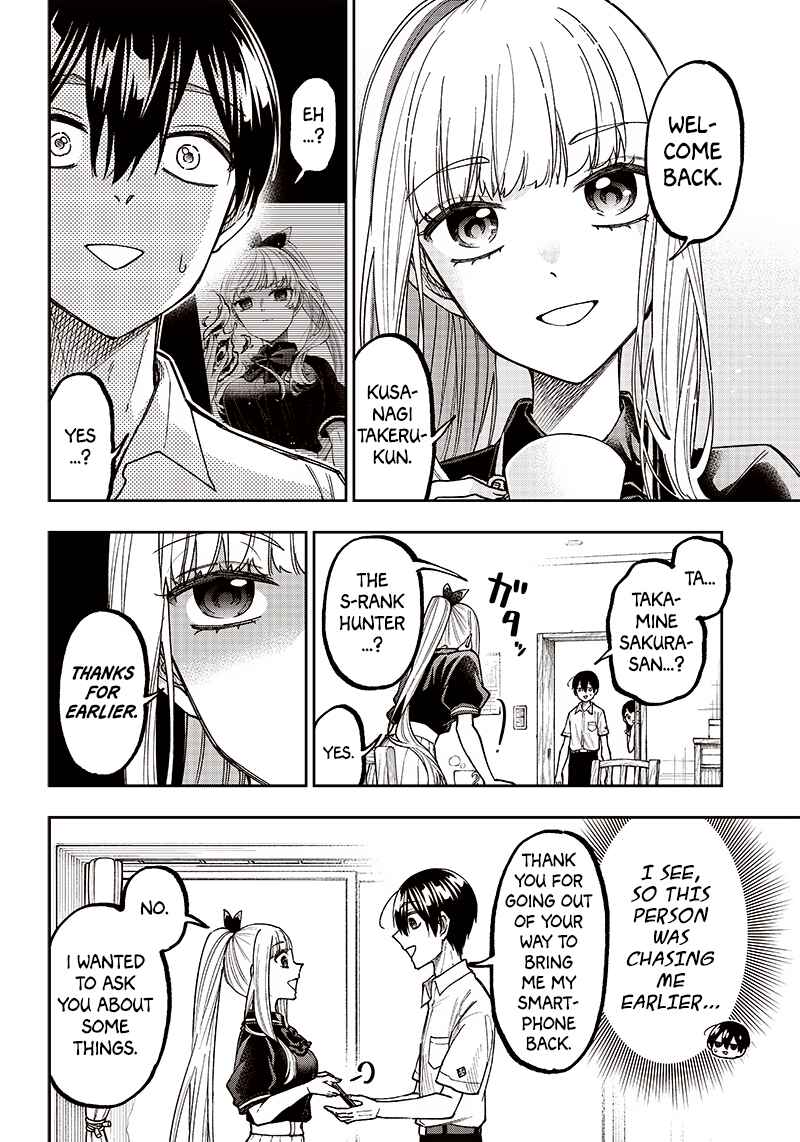 Page 8 Chapter 7 Kyuuseishu «Messiah» ~Isekai wo Sukutta Motoyuusha ga Mamono no Afureru Genjitsu Sekai wo Musou Suru~