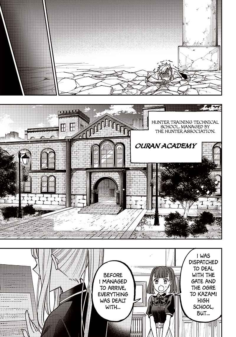 Page 20 Chapter 5 Kyuuseishu «Messiah» ~Isekai wo Sukutta Motoyuusha ga Mamono no Afureru Genjitsu Sekai wo Musou Suru~