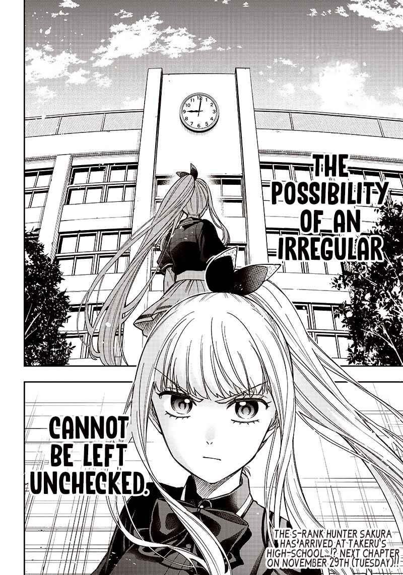 Page 25 Chapter 5 Kyuuseishu «Messiah» ~Isekai wo Sukutta Motoyuusha ga Mamono no Afureru Genjitsu Sekai wo Musou Suru~