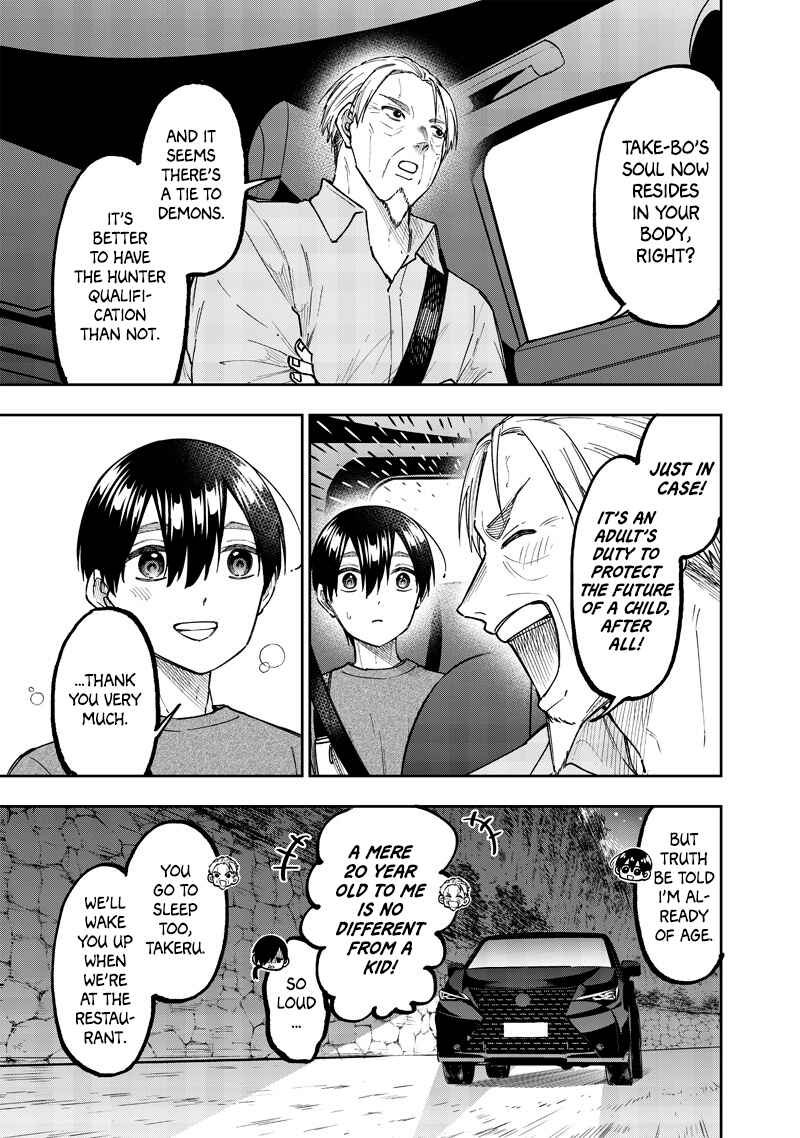 Page 7 Chapter 42 Kyuuseishu «Messiah» ~Isekai wo Sukutta Motoyuusha ga Mamono no Afureru Genjitsu Sekai wo Musou Suru~