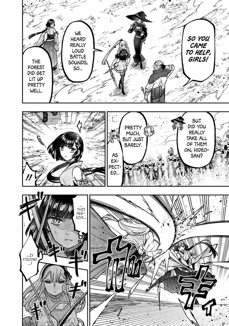 Page 3 Chapter 56 Kyuuseishu «Messiah» ~Isekai wo Sukutta Motoyuusha ga Mamono no Afureru Genjitsu Sekai wo Musou Suru~