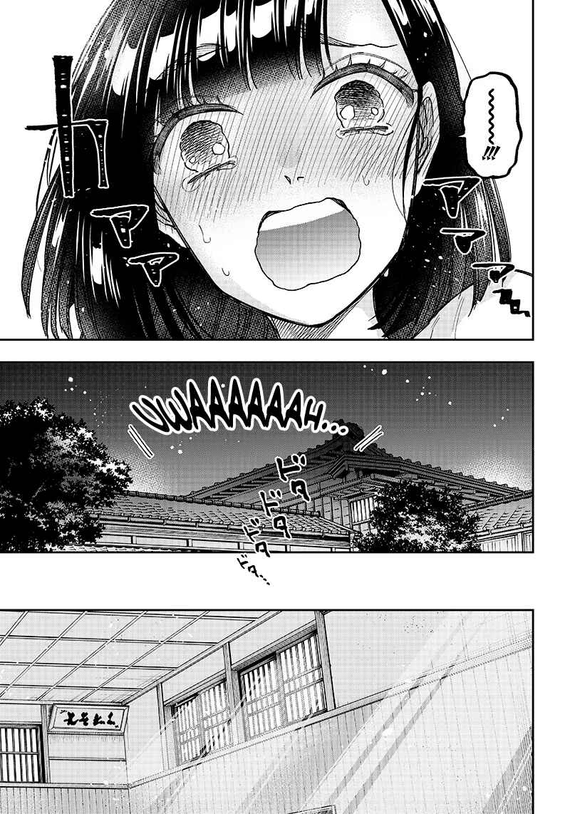 Page 5 Chapter 25 Kyuuseishu «Messiah» ~Isekai wo Sukutta Motoyuusha ga Mamono no Afureru Genjitsu Sekai wo Musou Suru~
