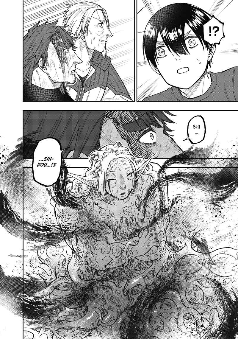 Page 15 Chapter 59 Kyuuseishu «Messiah» ~Isekai wo Sukutta Motoyuusha ga Mamono no Afureru Genjitsu Sekai wo Musou Suru~