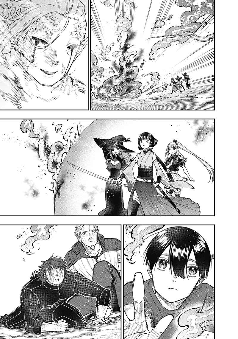 Page 20 Chapter 59 Kyuuseishu «Messiah» ~Isekai wo Sukutta Motoyuusha ga Mamono no Afureru Genjitsu Sekai wo Musou Suru~