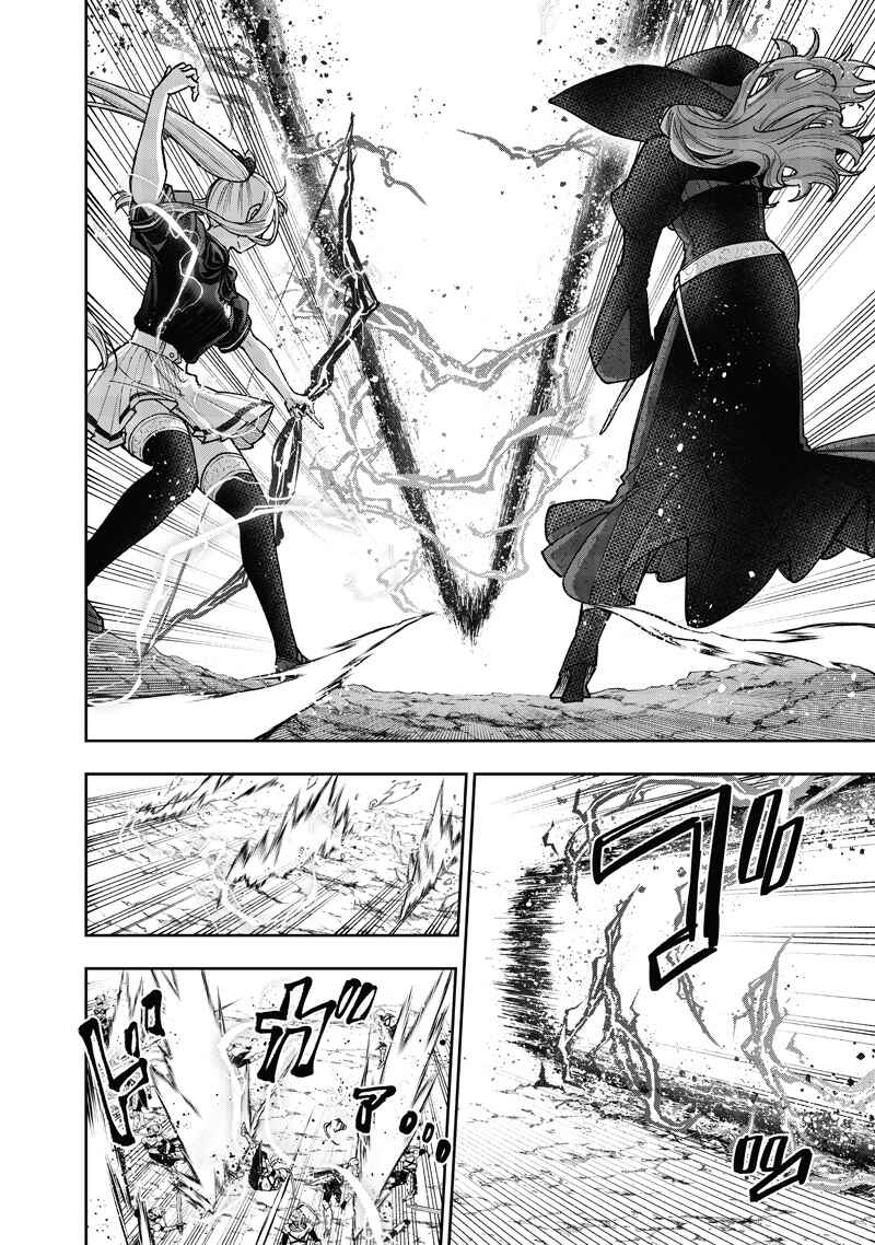 Page 9 Chapter 59 Kyuuseishu «Messiah» ~Isekai wo Sukutta Motoyuusha ga Mamono no Afureru Genjitsu Sekai wo Musou Suru~