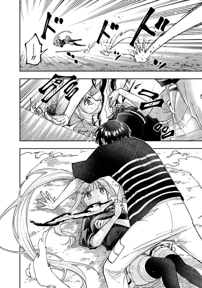 Page 16 Chapter 51 Kyuuseishu «Messiah» ~Isekai wo Sukutta Motoyuusha ga Mamono no Afureru Genjitsu Sekai wo Musou Suru~